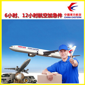 承德普宁航空快递公司谈空运的四大作用是什么